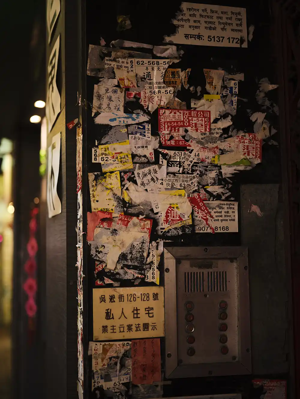 Hong Kong photo journal - Moody scene